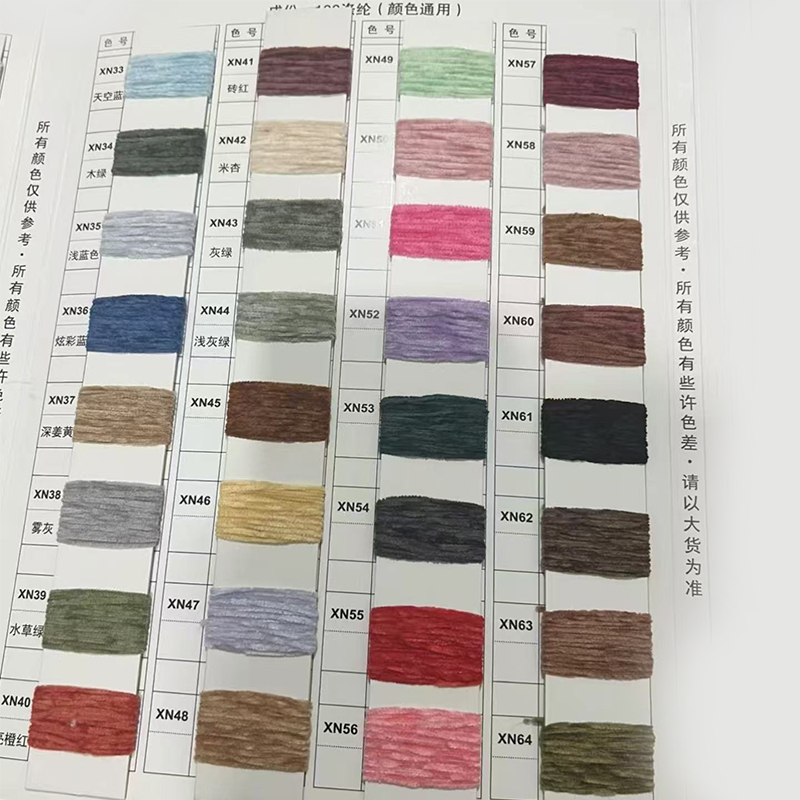 Puna mat poliesterska chenille pređa Puna mat poliesterska chenille pređa