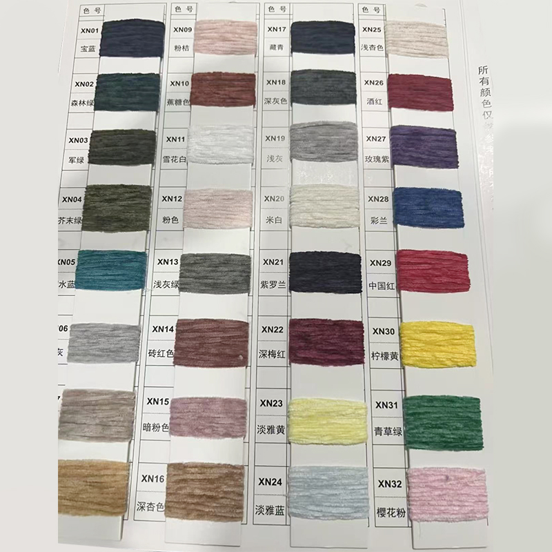 Puna mat poliesterska chenille pređa Puna mat poliesterska chenille pređa